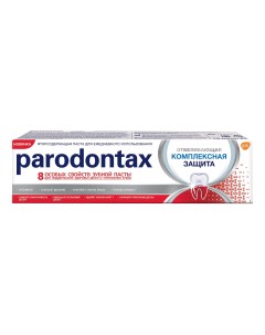 Зубная паста Комплексная защита и отбеливание 75 мл Parodontax