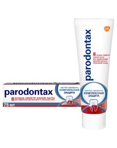 Зубная паста Комплексная Защита 75 мл Parodontax