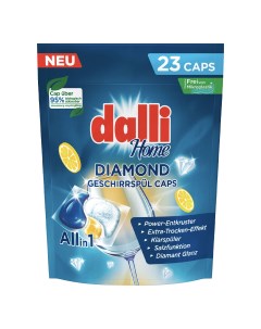 Капсулы для посудомоечных машин Home Diamond 23шт Dalli