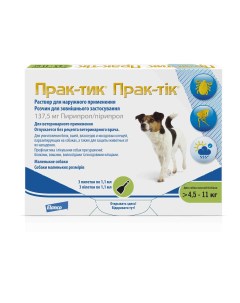 Практик капли от блох и клещей для щенков и собак 4 5 11 кг 3 пипетки 20 г Elanco