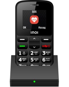 Мобильный телефон 117B 4660042757216 black 1 8 0 1Мп 800mAh бабушкофон SOS кнопка громкий динамик с  Inoi