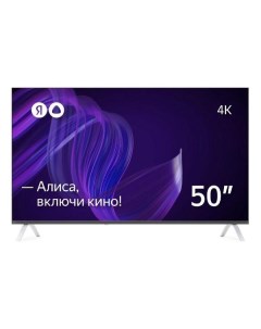 Телевизор Яндекс YNDX 00072 YNDX 00072