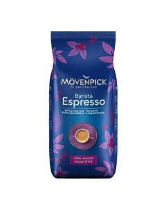 Кофе в зернах Movenpick Espresso mov 17020 Espresso mov 17020