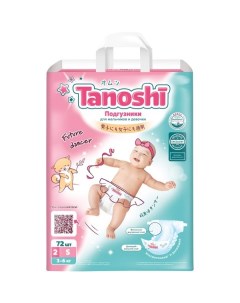 Подгузники для детей Tanoshi Таноши 3 6кг 72шт р S Fujian liao paper co., ltd