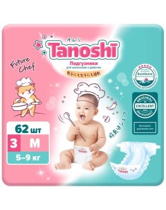 Подгузники для детей Tanoshi Таноши 5 9кг 62шт р M Fujian liao paper co., ltd