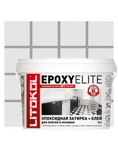 Затирка эпоксидная EpoxyElite E 05 цвет серый базальт 2 кг Litokol