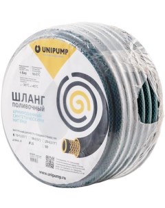 Шланг 29500 поливочный армир ф25вн 25 бухта 50м 1 Unipump