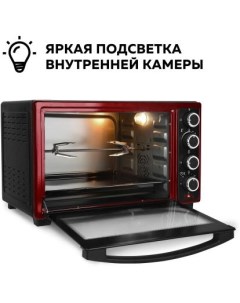 Мини печь GFO 48BR красный Gfgril