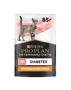 Корм для кошек Veterinary Diets DM при сахарном диабете с курицей пауч 85г Pro plan