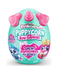 Игровой набор Rainbocorns сюрприз в яйце Puppycorn Bow Surprise Zuru