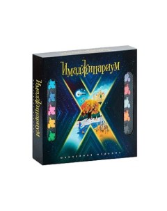 Настольная игра Имаджинариум X Cosmodrome games