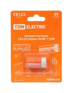 Батарейка CR123 Lithium литиевая 3 В SQ1702 0036 Tdm еlectric