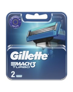 Сменные кассеты для бритв Mach3 Turbo для мужчин 2 шт Gillette