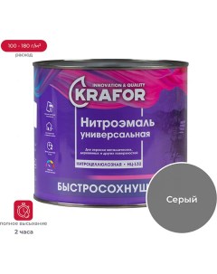 Эмаль Krafor