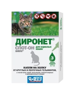 ДИРОНЕТ СПОТ ОН Капли от гельминтов блох вшей клещей д кошек 3пип уп Авз