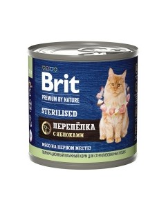 Premium by Nature Cat Adult Sterilised Корм влаж перепёлка с яблоками д стерил кошек конс 200г Brit*