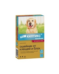 Kiltix Ошейник антипаразитарный против блох клещей д крупных собак 70см Bayer
