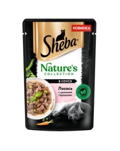 Natures Корм влаж лосось с горохом в соусе д кошек пауч 75г Sheba