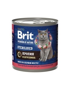 Premium by Nature Cat Adult Sterilised Корм влаж кролик с брусникой д стерил кошек конс 200г Brit*