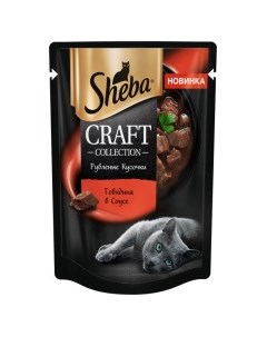 Craft Collection Корм влаж говядина в соусе рубленые кусочки д кошек пауч 75г Sheba