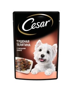 Телятина с овощами Корм влаж д собак пауч 85г Cesar