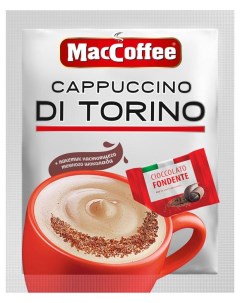 Кофейный напиток Cappuccino di Torino с шоколадной крошкой 25 5 г Maccoffee