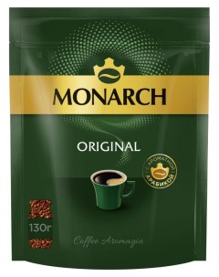 Кофе растворимый Original сублимированный 130 г Monarch