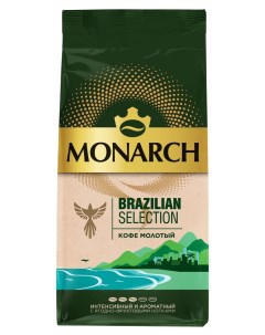 Кофе молотый Brazilian Selection 230 г Monarch