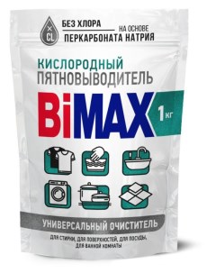 Отбеливатель кислородный 1 кг Bimax