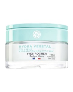 HYDRA VEGETAL 3 Крем гель Интенсивное увлажнение 48ч для нормальной и комбинированной кожи Yves rocher