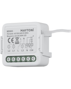 Wi Fi выключатель трехканальный Maytoni