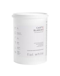 Краска для потолка Flat White база А белая 0 9 л Carte blanche