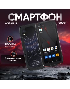 Смартфон King Kong Mini 3 6 128 Gb RUS черный Cubot