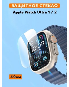 Защитное стекло для Apple Watch Ultra 1 2 49мм Eapa series прозрачное Dux ducis