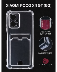 Чехол для Xiaomi Poco X4 GT 5G с картхолдером с защитой камеры с карманом Zibelino