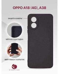 Чехол для Oppo A18 4G Oppo A38 4G с мягкой подкладкой из микрофибры черный Zibelino