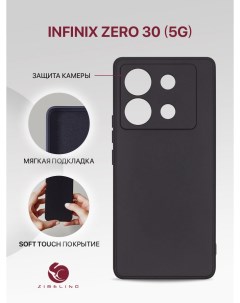 Чехол для Infinix Zero 30 5G с мягкой подкладкой из микрофибры противоударный черный Zibelino