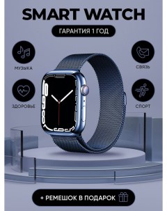 Смарт часы 2 синий smartwatch1221 Nobrand