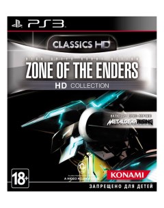 Игра Zone of the Enders HD Collection для PlayStation 3 Konami