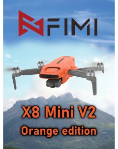 Квадрокоптер X8 Mini V2 Orange Fimi