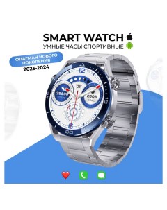 Смарт часы синий серебристый smartwatch122 Nobrand