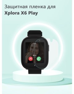 Защитная пленка для смарт часов Xplora X6 Play Grand price