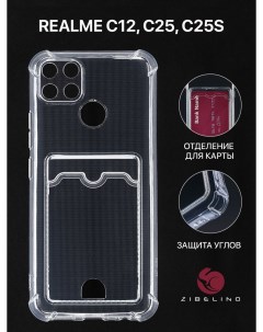 Чехол для Realme C12 Realme C25 Realme C25s с картхолдером с защитой камеры с карманом Zibelino