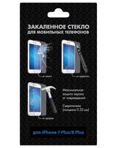 Защитное стекло для Apple iPhone 7 Plus iPhone 8 Plus Df