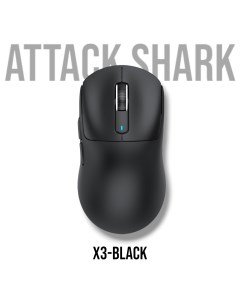 Беспроводная мышь X3 BLACK Attack shark