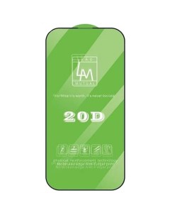 Защитное стекло на iPhone 14 Pro Max 6 7 20D черное X-case