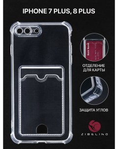 Чехол для Apple iPhone 7 Plus Apple iPhone 8 Plus с картхолдером с защитой камеры Zibelino