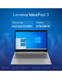 Ноутбук IdeaPad 3 15IAU7 Gray Z0000208071 Lenovo
