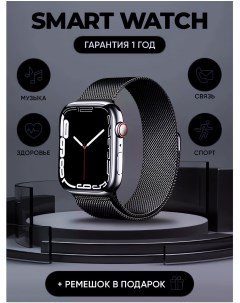 Смарт часы 2023 черный smartwatchblack Nobrand
