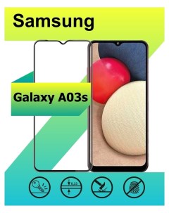Защитное стекло для Samsung Galaxy A03s с рамкой черный Ёmart